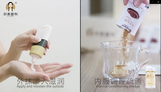 劉燕釀制燕窩酒釀蛋+豐韻霜，外抹內(nèi)服詮釋真正的豐盈美