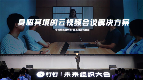 羅技攜手釘釘聯(lián)合發(fā)布云視頻會議解決方案 引領(lǐng)綠色智能會議新風潮