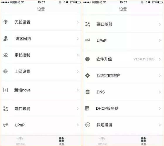 騰達Mesh路由器和傳統(tǒng)路由器相比的優(yōu)勢有哪些？