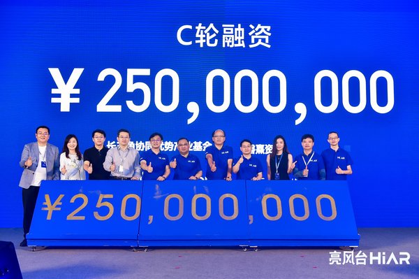亮風臺完成2.5億元C輪融資，提速AR平臺商業(yè)化