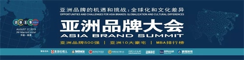 衛(wèi)浴行業(yè)亞洲第一！九牧再次榮登亞洲500強