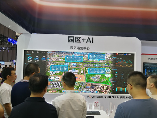 重慶智博會(huì)艾比森亮相華為展臺(tái)，助力華為構(gòu)建萬物互聯(lián)的智能世界