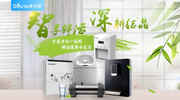 凈水器哪個牌子好 我們?yōu)槭裁磿褂脙羲髂?/></p><p>多倫斯專注凈水產(chǎn)品的研發(fā)、生產(chǎn)、制造和營銷，在自己的領(lǐng)域中做到精益求精。多倫斯以唯美實用為設(shè)計理念，給顧客視覺上的享受，同時保證產(chǎn)品的實用性。液晶集成水路板讓多倫斯凈水器杜絕凈水裝置內(nèi)部漏水隱患，降低制造成本。多倫斯先后被評為“十大知名品牌”、“全國質(zhì)量和服務(wù)誠信優(yōu)秀企業(yè)”、“全國質(zhì)量誠信優(yōu)秀典型企業(yè)”，公司通過了IS09001質(zhì)量體系認證和ISO14001環(huán)保體系認證。所以多倫斯凈水器新品深受消費者喜愛，每一道工藝，從外觀設(shè)計到產(chǎn)品用料都是經(jīng)過專業(yè)的考究和科技的支持才能開始運作。</p><p>凈水器哪個牌子好：歐麥特</p><p align=