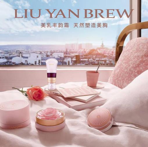 劉燕釀制豐韻霜專注女性保養(yǎng)，攜燕窩酒釀蛋打漂亮組合拳