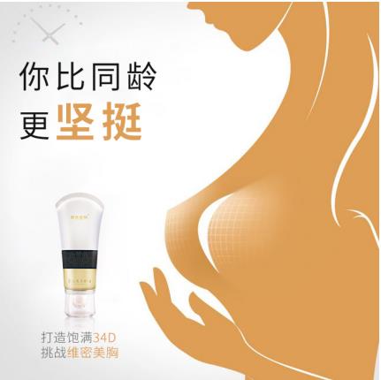 平胸已不再是時尚，劉燕釀制豐韻霜+燕窩酒釀蛋內(nèi)調(diào)外養(yǎng)雙效合一