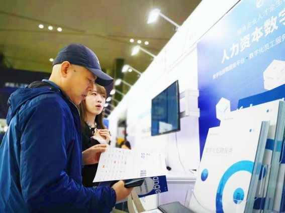 e成科技亮相世界人工智能大會(huì) 邀您探索AI+人力資本無限可能