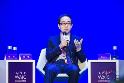 2019 WAIC見(jiàn)證云從科技上海運(yùn)營(yíng)中心成立