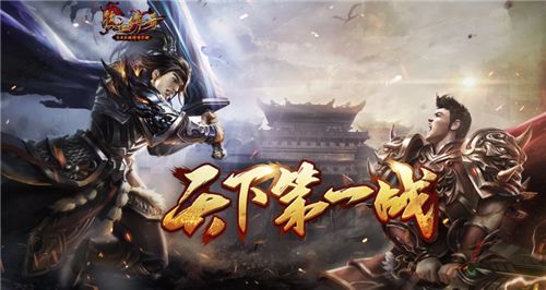 騰訊、盛趣聯(lián)手運(yùn)營4年，這款傳奇手游是怎么做長線的？