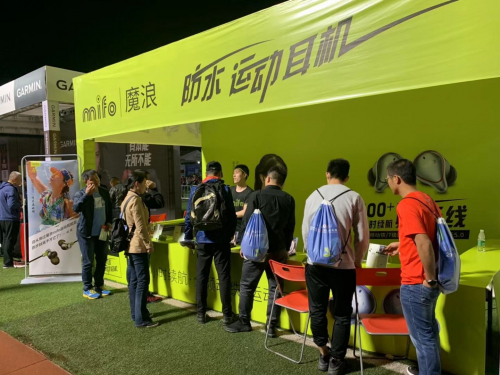 魔浪mifo憑什么逆襲為運動達(dá)人首先的運動耳機品牌？