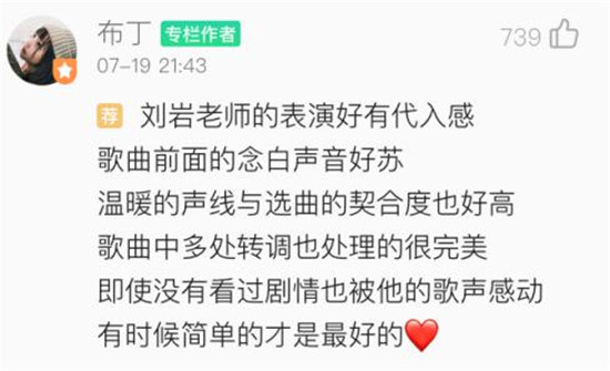 騰訊音樂開辟《聲在中國》“第二戰(zhàn)場”，粉絲為偶像360度實力打call