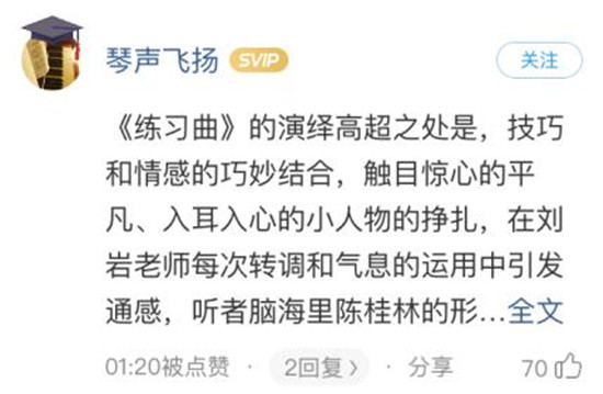 騰訊音樂開辟《聲在中國》“第二戰(zhàn)場”，粉絲為偶像360度實力打call
