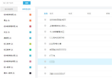 米多客在線客服系統(tǒng)，緊抓意向客戶提升企業(yè)業(yè)績