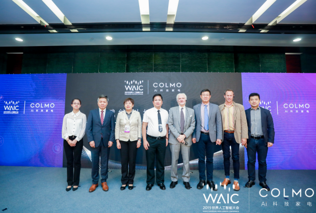 WAIC首次對話AI科技家電，COLMO引領行業(yè)步入“人機共進”時代
