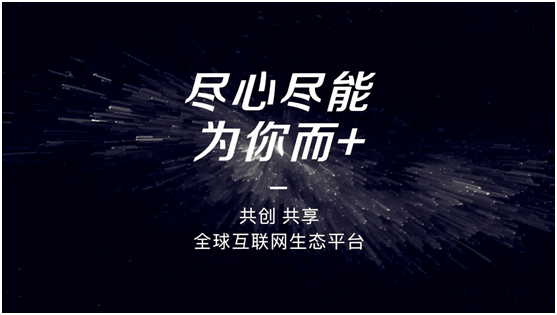 美領(lǐng)互聯(lián)整合供應(yīng)鏈體系，助品牌打破“信息孤島”