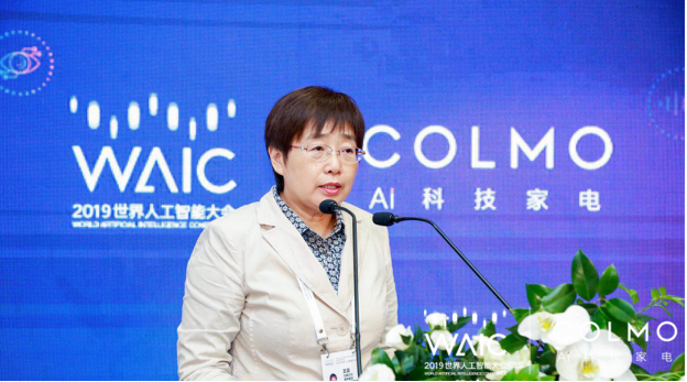 WAIC首次對(duì)話AI科技家電，COLMO引領(lǐng)行業(yè)步入“人機(jī)共進(jìn)”時(shí)代