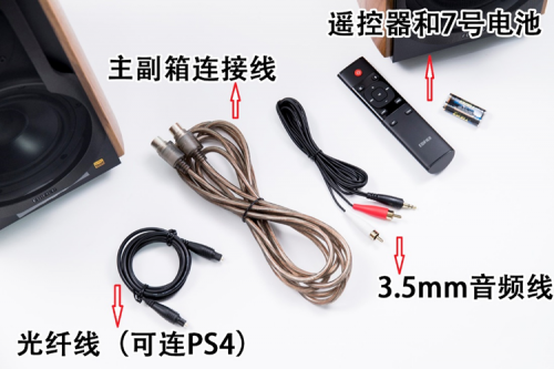 能讓全家人幸福的爽耳神器？它就是漫步者S1000MKII