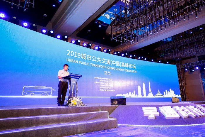 第120000臺交付，宇通新能源客車引領(lǐng)行業(yè)邁向新高度！發(fā)布高端公交新標準