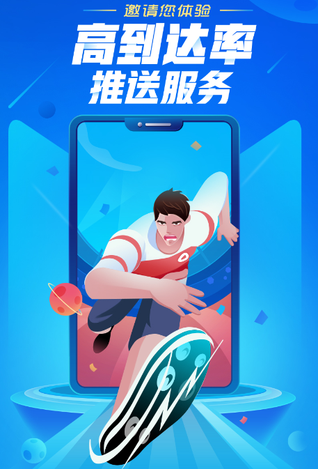 全面賦能開發(fā)者 vivo推送于9月1日正式開放