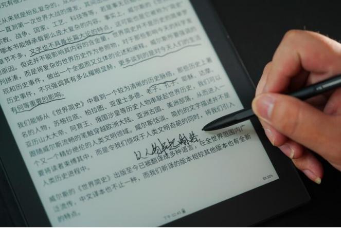 筆記本什么牌子好？你需要了解下訊飛智能辦公本