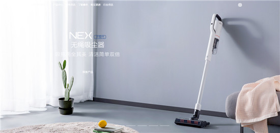 睿米吸塵器刷爆外網(wǎng)，pk戴森詮釋“新國貨”氣魄