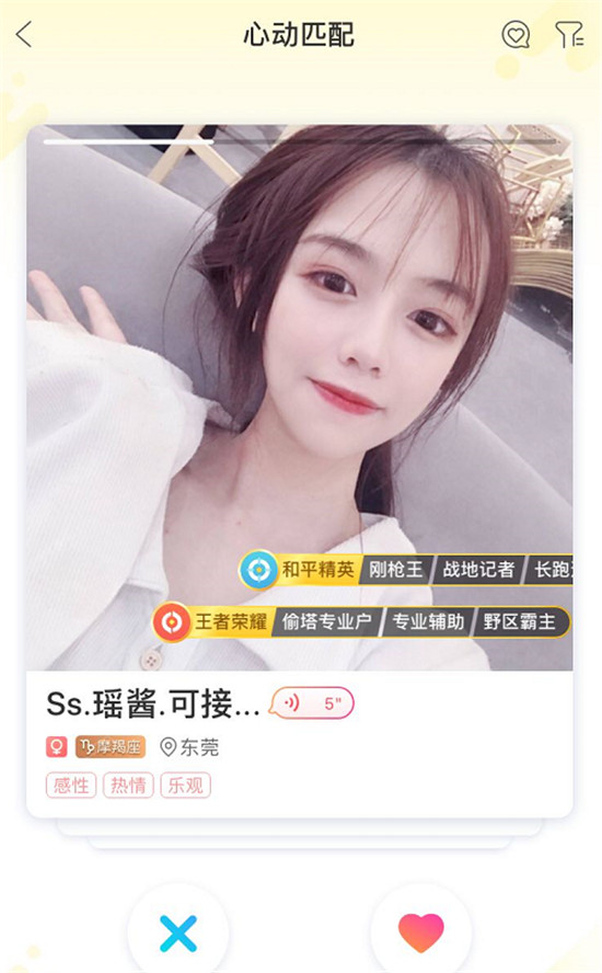 刷臉軟件ZAO爆紅，互聯(lián)網(wǎng)安全如何保障？獵游App有話說