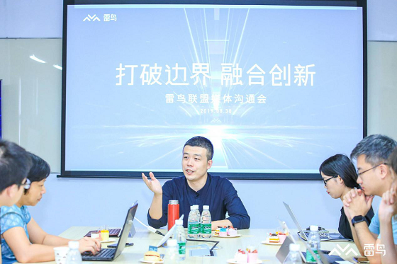 專訪雷鳥科技CEO李宏偉：數(shù)據(jù)驅(qū)動(dòng)增長，成為一流互聯(lián)網(wǎng)企業(yè)