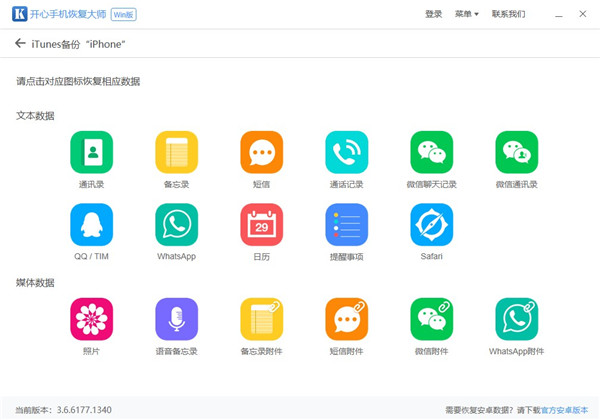 手機通訊錄怎么導入到新手機？教你快速將通訊錄搬家