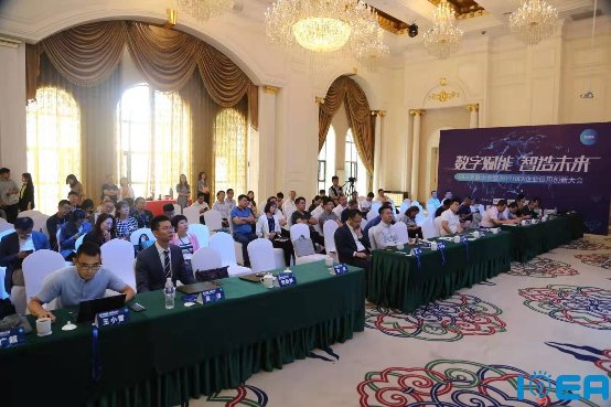 北塔軟件參加IDEA企業(yè)應(yīng)用創(chuàng)新大會，為企業(yè)數(shù)字化轉(zhuǎn)型出謀劃策