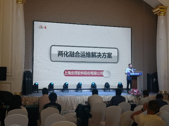 北塔軟件參加IDEA企業(yè)應(yīng)用創(chuàng)新大會，為企業(yè)數(shù)字化轉(zhuǎn)型出謀劃策
