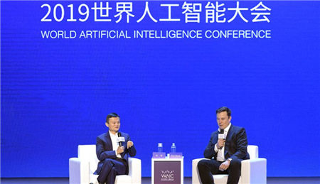 2019世界人工智能大會(huì)拉開帷幕，竹間智能“AI力”MAX