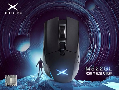 多彩M522GL雙模電競(jìng)鼠標(biāo)測(cè)評(píng)：戰(zhàn)斗天使，輕量化高配戰(zhàn)鼠