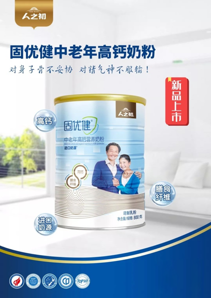 情滿中秋，禮賀國慶 人之初為您準備雙節(jié)送禮指南