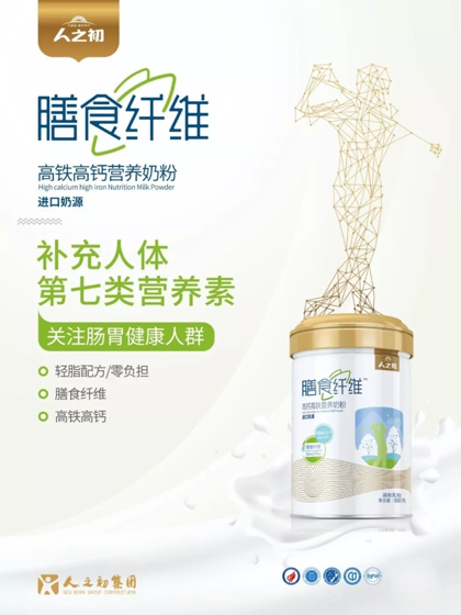情滿中秋，禮賀國慶 人之初為您準備雙節(jié)送禮指南