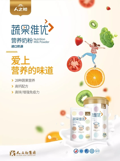 情滿中秋，禮賀國慶 人之初為您準備雙節(jié)送禮指南