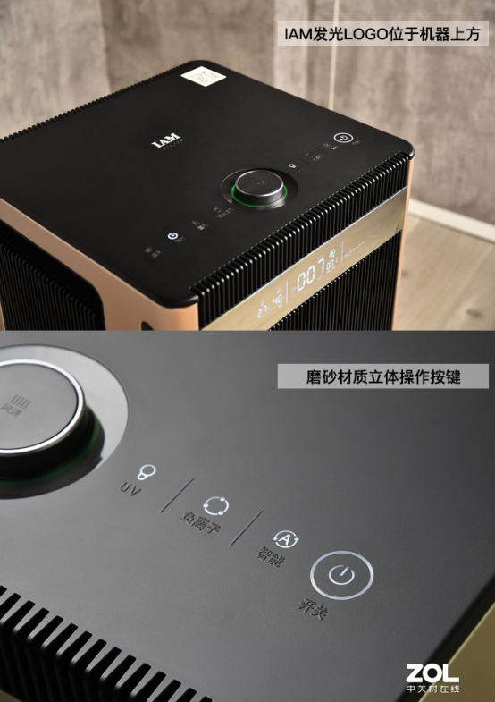 CADR 上千是種怎樣的體驗(yàn)？IAM KJ1000F-X7凈化器測評