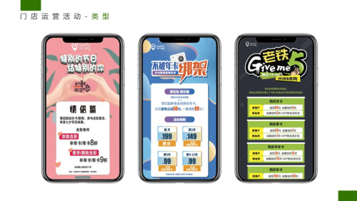 光豬圈健身加盟商一天做出了一個月的業(yè)績，怎么辦到的？