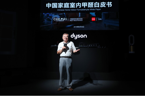 全球首發(fā)！戴森再推突破性科技，持續(xù)清除甲醛，無需更換濾網