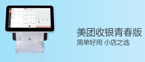 如何選擇餐廳信息化系統(tǒng)？2019收銀機(jī)營(yíng)銷供應(yīng)鏈系統(tǒng)測(cè)評(píng)結(jié)果揭曉