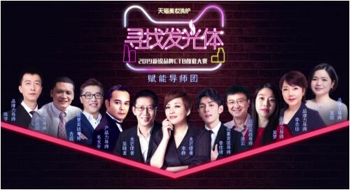 天貓不做電商又跑去做綜藝了，做的還不錯