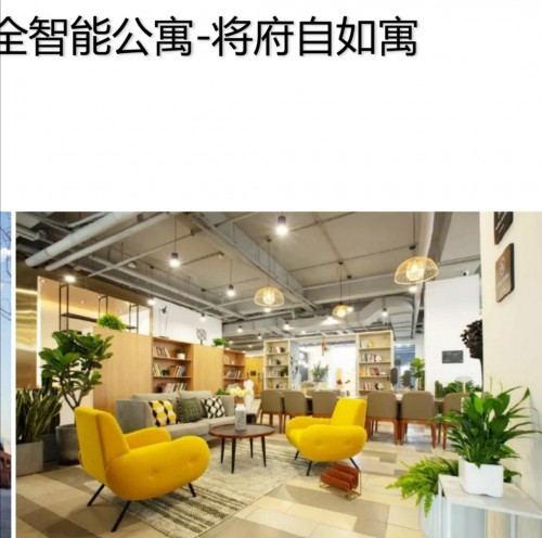 自如和蛋殼，誰能創(chuàng)造品質(zhì)生活