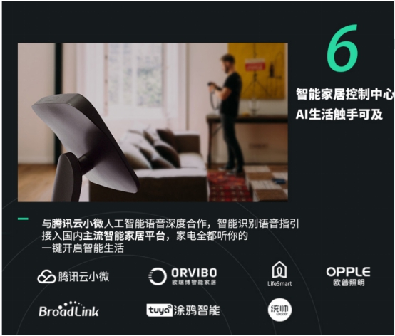 騰訊云小微助力，Temi機(jī)器人開啟預(yù)售