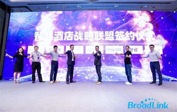 建聯(lián)盟？搞事情？博聯(lián)攜手百度、盟廣信息，進(jìn)軍酒店業(yè)！