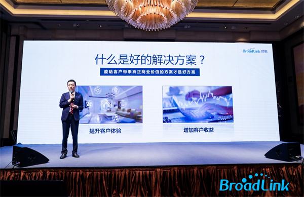 建聯(lián)盟？搞事情？博聯(lián)攜手百度、盟廣信息，進(jìn)軍酒店業(yè)！