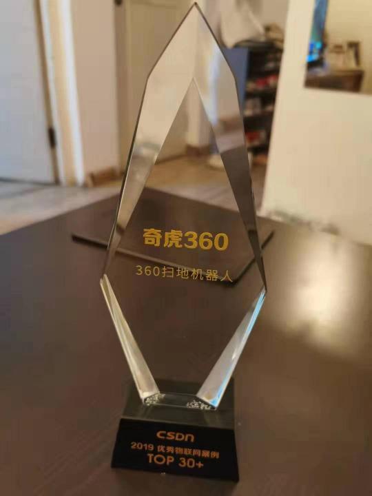 入選AI、IoT應(yīng)用案例權(quán)威榜單 360掃地機(jī)器人黑科技獲行業(yè)認(rèn)可