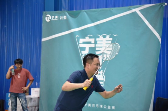 “羽”公益同行，寧美舉辦羽毛球公益賽