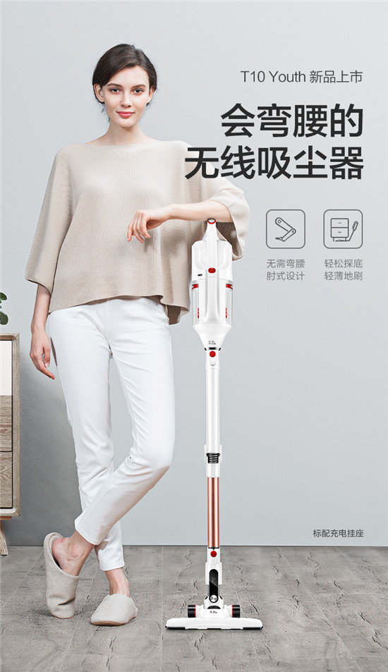 躺贏也要靠實力，小狗吸塵器京東99大促約惠