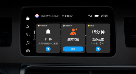 P30系列內(nèi)測(cè)用戶首升EMUI10，哪些新特性值得玩？