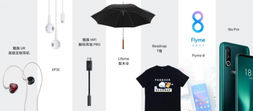 旗艦性價(jià)比之王橫空出世，16s Pro 2699元魅族匠心王牌