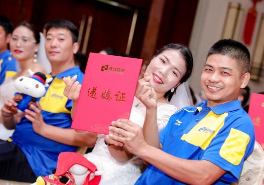 德邦快遞首創(chuàng)“遞”媳證，送百對(duì)快遞員伉儷赴海外成婚