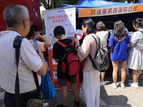 一鍵手機(jī)繳費(fèi)、報(bào)到 2019級(jí)新生入學(xué)有新招！